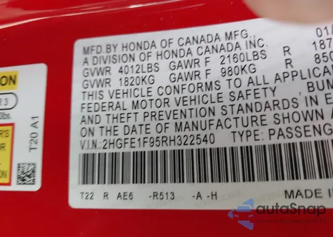 2024 Honda Civic Touring из США, поврежденный, VIN 2HGFE1F95RH322540